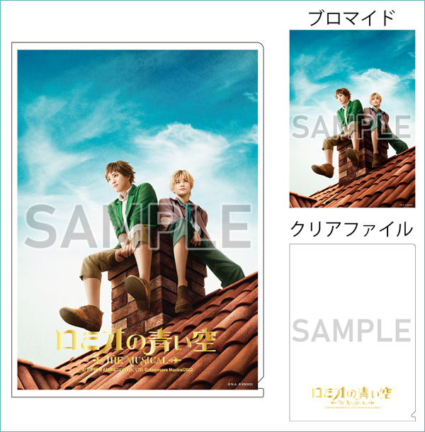 goods07_3